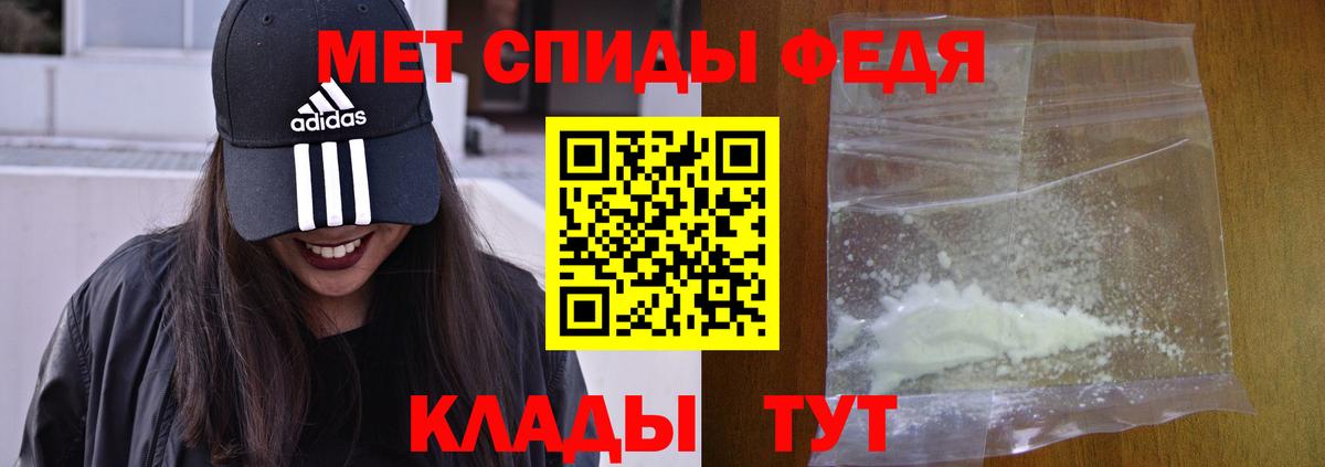 Южноуральск  АМФЕТАМИН VHQ  АМФ  АМФ  Вход с VPN 