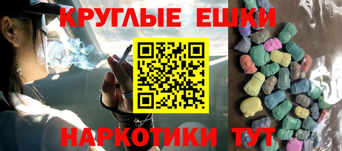 Экстази Cube Южноуральск