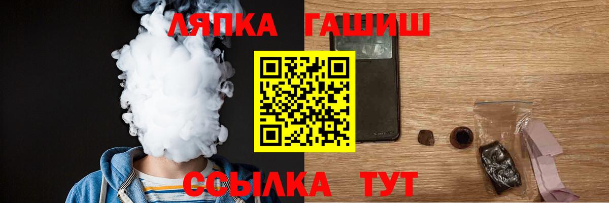 Южноуральск  Гашиш 40% ТГК  Вход с VPN  где купить наркоту  Гашиш Premium 