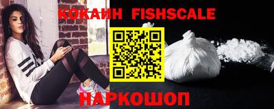 молекула духа Канаш
