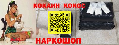 молекула духа Канаш