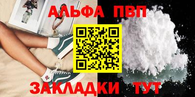 молекула духа Канаш