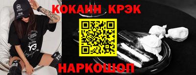молекула духа Канаш