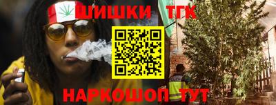 молекула духа Канаш