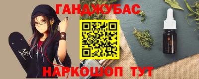 молекула духа Канаш