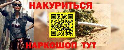 молекула духа Канаш