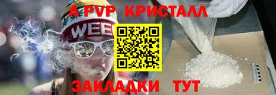 молекула духа Канаш