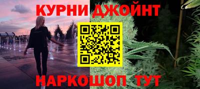молекула духа Канаш