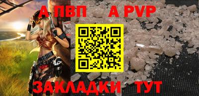 молекула духа Канаш