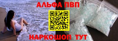 молекула духа Канаш