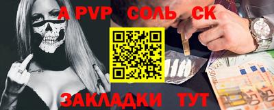 a pvp Камышлов