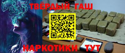 молекула духа Канаш