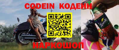хмурый Кандалакша