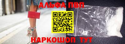 молекула духа Канаш