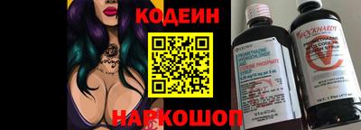 молекула духа Канаш