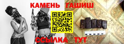 молекула духа Канаш