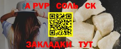 молекула духа Канаш