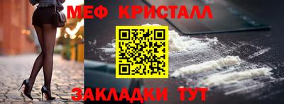 молекула духа Канаш