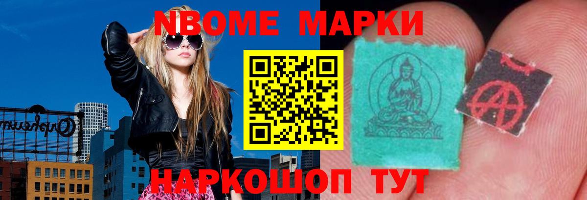Лсд 25 экстази кислота Южноуральск