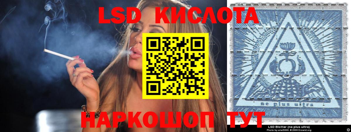 Марки N-bome 1,8мг Южноуральск