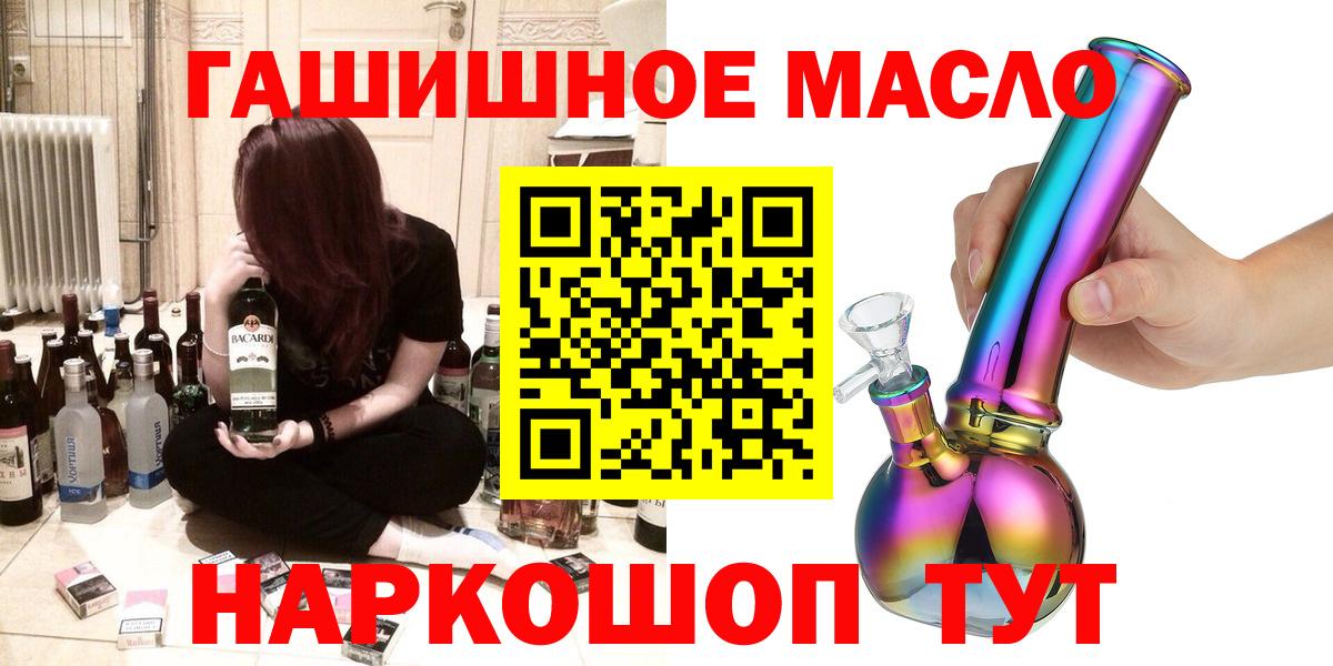ТГК вейп  Вход с VPN  Южноуральск 