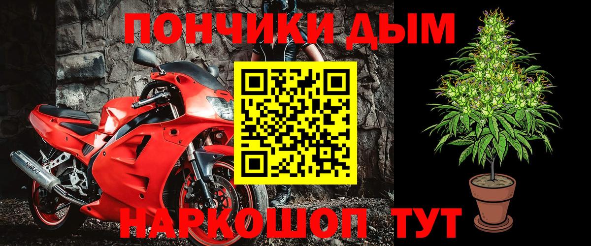 Шишки марихуана сатива Южноуральск